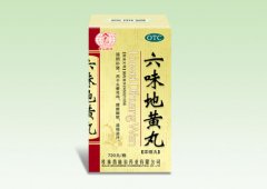 復方穿心蓮片